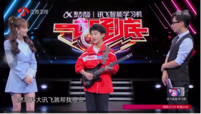 英語偏科怎么辦？用訊飛智能學(xué)習(xí)機(jī)，學(xué)習(xí)英語不發(fā)愁！