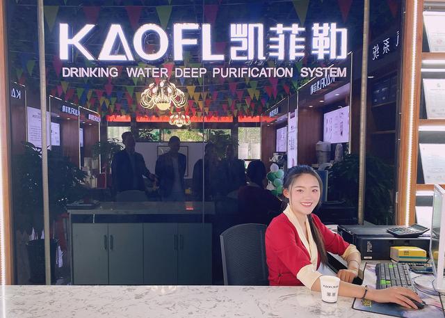 凈水器十大品牌凱菲勒西藏專賣店今日盛大開(kāi)業(yè)，現(xiàn)場(chǎng)火爆！
