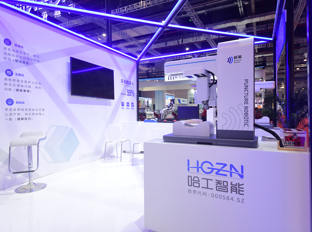 2020工博會(huì)丨“三新”閃耀，哈工智能打造“AI+ROBOT”生態(tài)圈