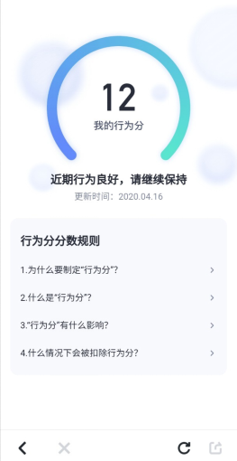 滴滴順風(fēng)車下線，為什么只有嘀嗒順風(fēng)車抓住了機(jī)遇？
