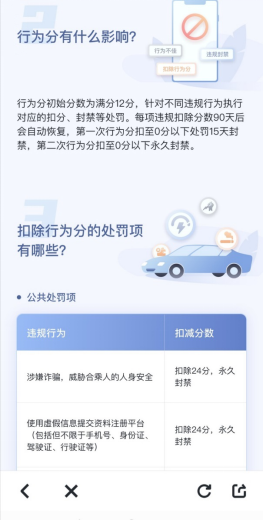 滴滴順風(fēng)車下線，為什么只有嘀嗒順風(fēng)車抓住了機(jī)遇？