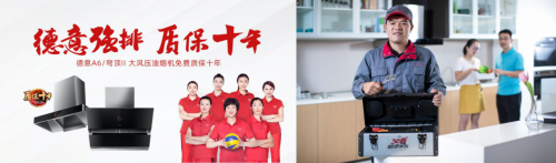 女排大電影《奪冠》將映，女排供應(yīng)商德意全國招商中