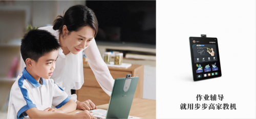 優(yōu)學(xué)派、步步高、讀書郎產(chǎn)品解析，幫你選出適合孩子的學(xué)習(xí)機(jī)
