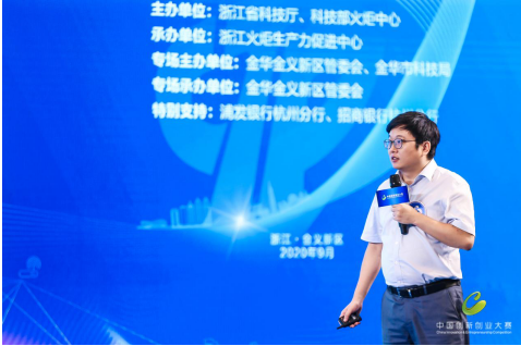 實在智能「AI+RPA」數(shù)字政務(wù)解決方案獲第九屆中國雙創(chuàng)大賽浙江賽區(qū)第一名