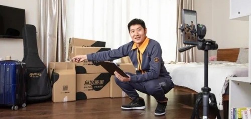 關(guān)于搬家的一切，北京自如一站搞定