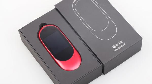 首拆智能翻譯機：內(nèi)置炬芯ATS3609(D)語音芯片
