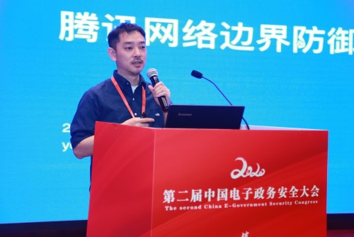 再獲官方推薦！騰訊安全獲2020中國電子政務(wù)領(lǐng)域雙項大獎