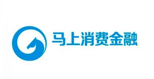 馬上金融從0到億，風(fēng)控成為核心支撐力