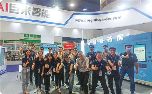 巨米“互聯(lián)網(wǎng)+藥品流通”智慧藥房解決方案，成藥交會(huì)新看點(diǎn)