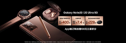 9月?lián)Q機(jī)如何抉擇？三星Galaxy Note20系列該是最佳選項(xiàng)