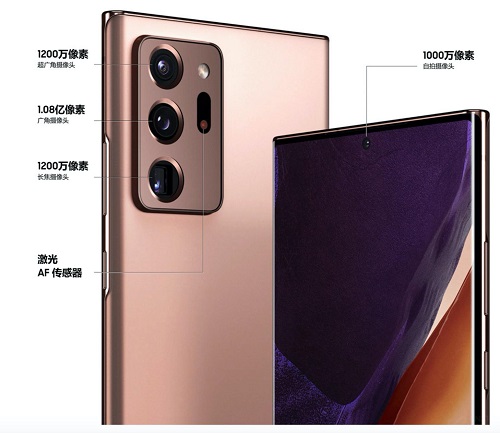 外觀精致、配色高級，三星Galaxy Note20系列不愧是全能機皇