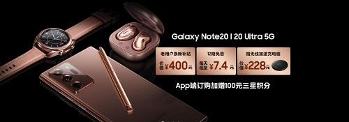三星Galaxy Note20系列：全新S Pen加持，書寫你的藝術(shù)人生