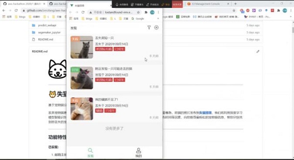 22 個(gè)隊(duì)伍激烈角逐，AWS 人工智能黑客馬拉松決賽結(jié)果出爐！