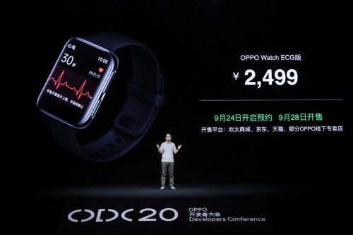 售價(jià)2499元！OPPO Watch ECG版正式發(fā)布：專業(yè)級(jí)心臟守護(hù)