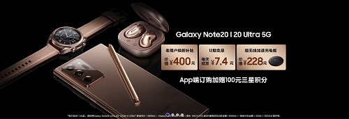 辦公便利，娛樂嗨翻！三星Galaxy Note20系列真全能機(jī)皇