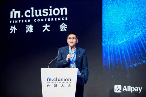 眾安科技出席外灘大會(huì)，聚焦保險(xiǎn)科技助力數(shù)字化轉(zhuǎn)型