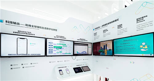 眾安科技出席外灘大會(huì)，聚焦保險(xiǎn)科技助力數(shù)字化轉(zhuǎn)型