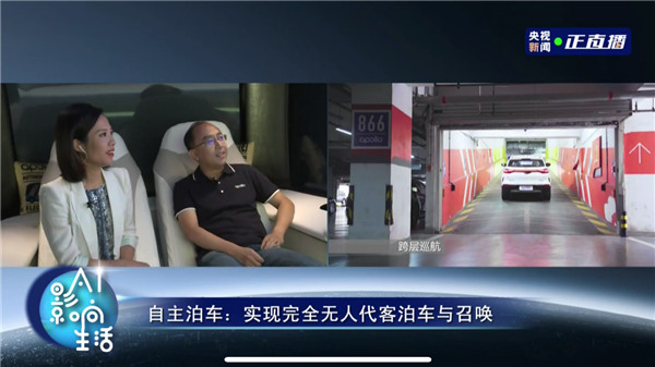 威馬再獲第一大外部股東百度投資，將領先自動駕駛量產(chǎn)落地