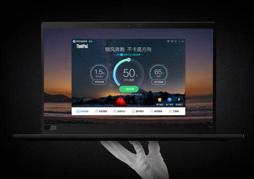 高配置輕薄筆記本推薦ThinkPad X1 Carbon，商務(wù)精英人士之選！