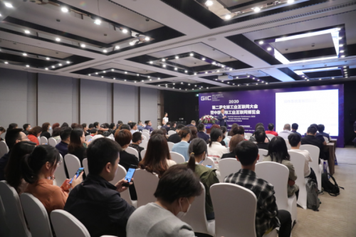 2020全球工業(yè)互聯(lián)網(wǎng)大會：小蟻科技榮獲AI機(jī)器視覺最具影響力企業(yè)