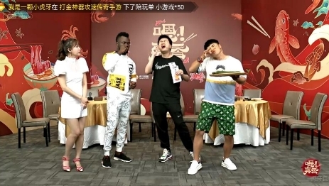 小群饞到舔盤子，柒老師，你做的水餃?zhǔn)怯卸嗪贸?/></p><p><strong>家鄉(xiāng)風(fēng)味，引起懷念</strong></p><p>聞味尋香，舌尖裹著柔情，細(xì)細(xì)品味，是家鄉(xiāng)的味道。當(dāng)大家討論起上海菜時，上海人蔣老師不禁回憶起了自己小時候的經(jīng)歷，這讓大家感受到特色菜吃的不僅是美味，還有對家鄉(xiāng)的眷戀;安琪拉也發(fā)出了感慨，如今已經(jīng)找不到小時候的味道，柒老師一秒邁入深沉，表示傳統(tǒng)美食應(yīng)該記住傳統(tǒng)，記住本質(zhì)。</p><p align=