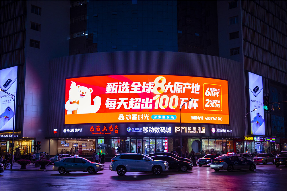 不要總關(guān)注蜜雪冰城，茶飲品牌新生代，冰雪時(shí)光悄然崛起