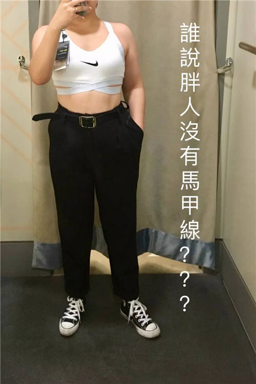 喝秋天的奶茶怕胖？看Soul里大碼博主如何逆襲
