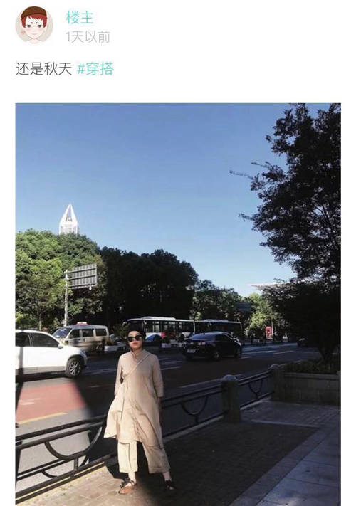 喝秋天的奶茶怕胖？看Soul里大碼博主如何逆襲