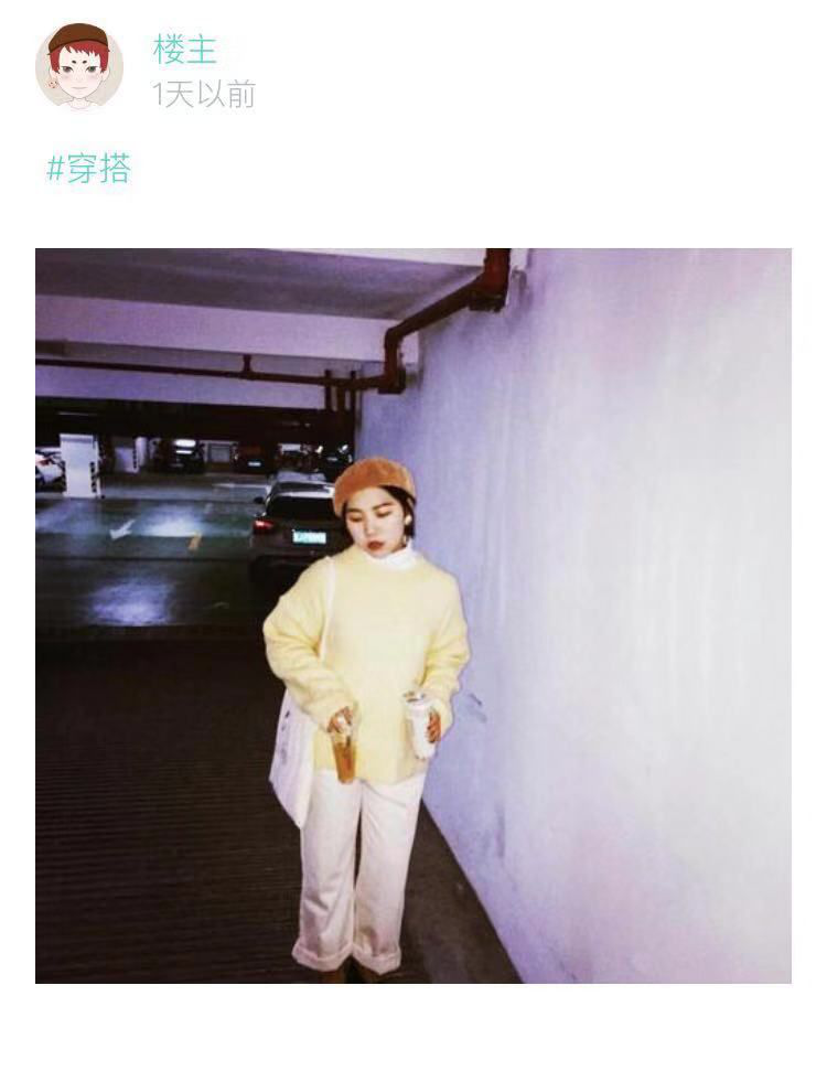 喝秋天的奶茶怕胖？看Soul里大碼博主如何逆襲