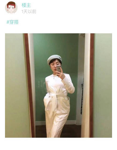 喝秋天的奶茶怕胖？看Soul里大碼博主如何逆襲