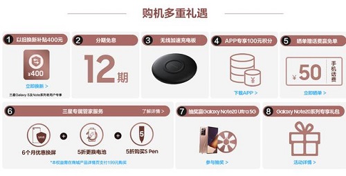 顏值與實力兼具，三星Galaxy Note20系列值得入手