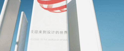 科技賦能藝術(shù) 戴爾Precision工作站亮相北京國(guó)際設(shè)計(jì)周