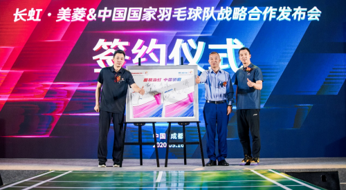 秉承國羽的奮斗精神，長虹助力中國制造跑贏5G未來