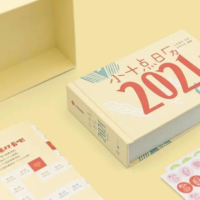 剛剛還完4億的勵(lì)志老羅：看《十點(diǎn)讀書日歷》很治愈