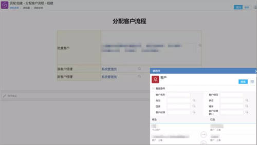 企業(yè)微信+泛微OA+的營銷管理：盤活線索、留住客戶
