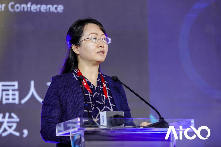 賦能科技時(shí)代百業(yè)發(fā)展，AIIA2020人工智能開發(fā)者大會(huì)啟幕