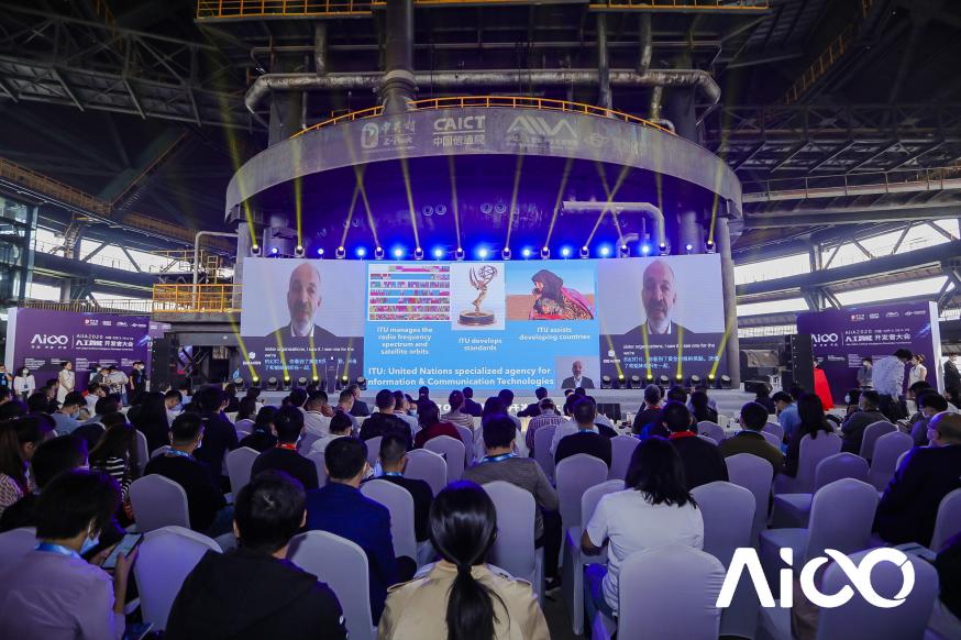 賦能科技時(shí)代百業(yè)發(fā)展，AIIA2020人工智能開發(fā)者大會(huì)啟幕
