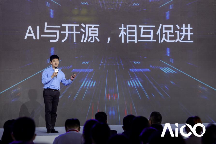 賦能科技時(shí)代百業(yè)發(fā)展，AIIA2020人工智能開發(fā)者大會(huì)啟幕