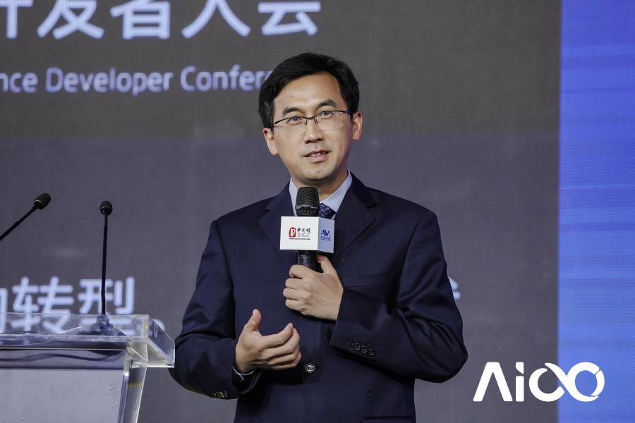賦能科技時(shí)代百業(yè)發(fā)展，AIIA2020人工智能開發(fā)者大會(huì)啟幕