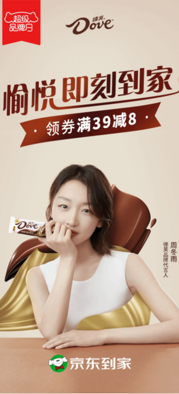 瑪氏箭牌與達(dá)達(dá)集團(tuán)深化戰(zhàn)略合作 推進(jìn)“雙艦長”共贏戰(zhàn)略