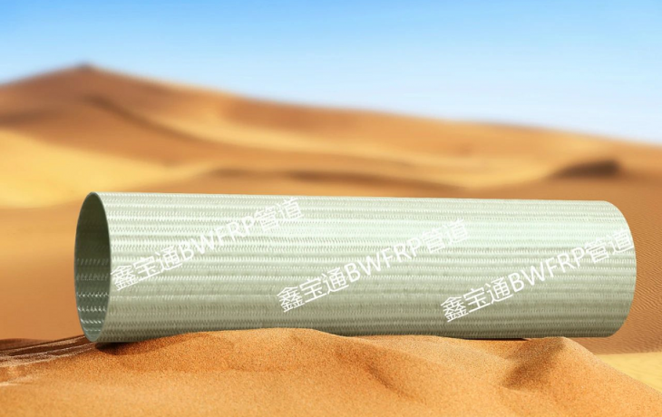 仿冒侵害了誰的利益 BWFRP管道行業(yè)發(fā)展何去何從？