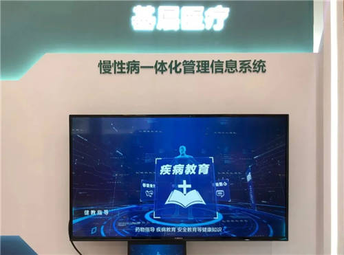 創(chuàng)新應用，全面助醫(yī) 易聯(lián)眾“互聯(lián)網+醫(yī)療”精彩亮相2020年華南醫(yī)院信息網絡大會