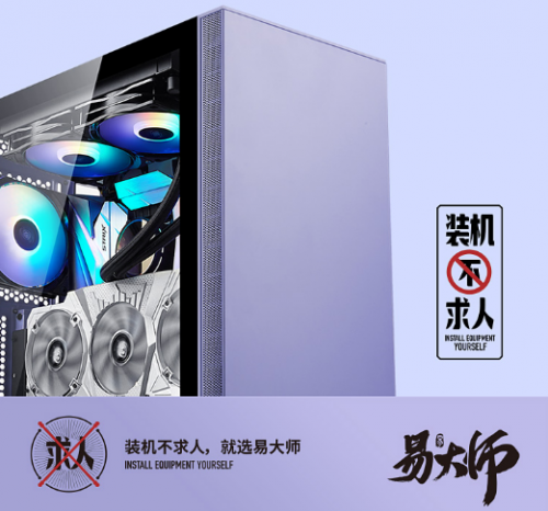 英雄聯(lián)盟S10全球總決賽戰(zhàn)火來(lái)襲 先馬易大師助力萌新打造電競(jìng)級(jí)游戲平臺(tái)