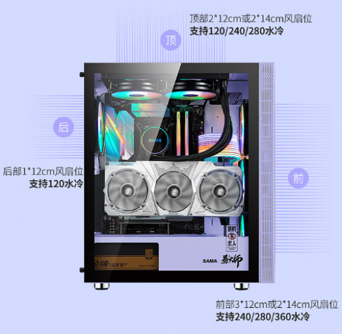 英雄聯(lián)盟S10全球總決賽戰(zhàn)火來(lái)襲 先馬易大師助力萌新打造電競(jìng)級(jí)游戲平臺(tái)
