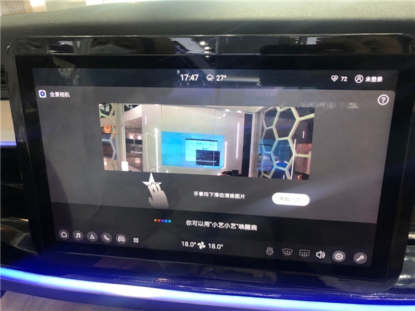 盯盯拍亮相華為智能座艙，共同打造智能行車拍攝體驗(yàn)