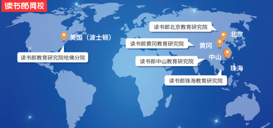 雙師直播課硬核發(fā)力，線上輔導就選讀書郎！