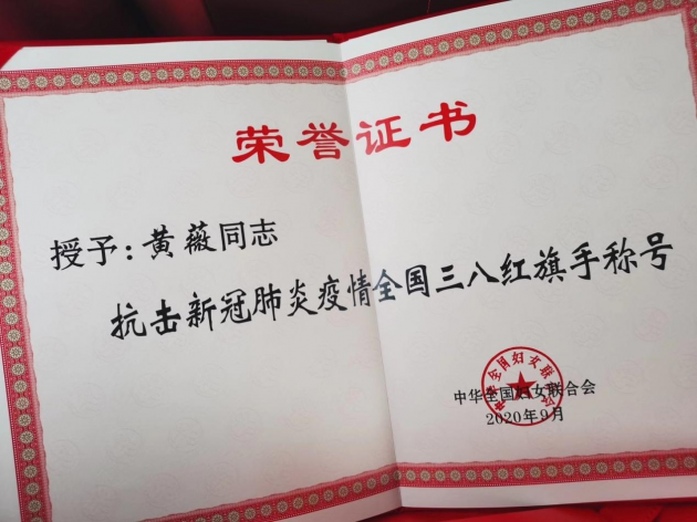 大事面前大有作為，薇婭加冕過后電商主播仍任重道遠(yuǎn)