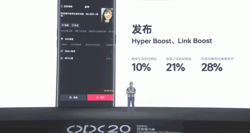 ColorOS 11 開放第三方影像接口，國慶出游隨時拍大片！