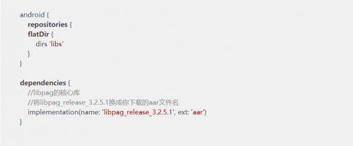 動(dòng)畫(huà)制作輕量級(jí)SDK：PAG六大優(yōu)勢(shì)助力開(kāi)發(fā)