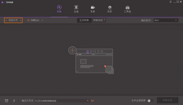 AVI怎么轉(zhuǎn)換成MP4，簡單實(shí)用的視頻轉(zhuǎn)換軟件